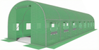 GREEN foil tunnel with windows - 18m2 = 600*300*200